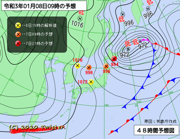 趣深山 よもやま話 気象アーカイブ