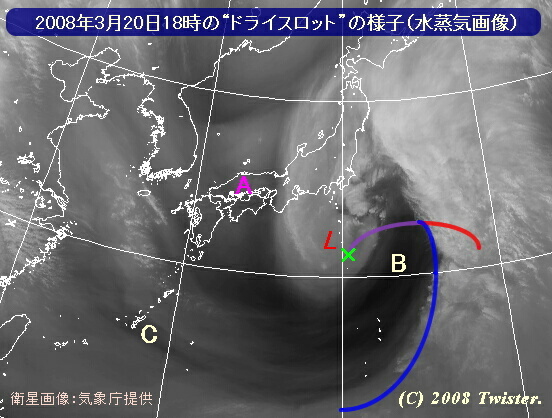 ドライスロットとハンマーヘッド 気象 歳時 防災 サロン