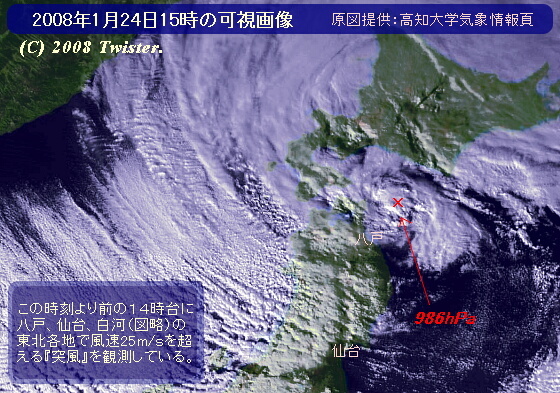 気象衛星で見る 風紋 気象 歳時 防災 サロン 気象衛星で見る 風紋 気象 歳時 防災 サロン